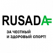 РУСАДА - Российское антидопинговое агентство