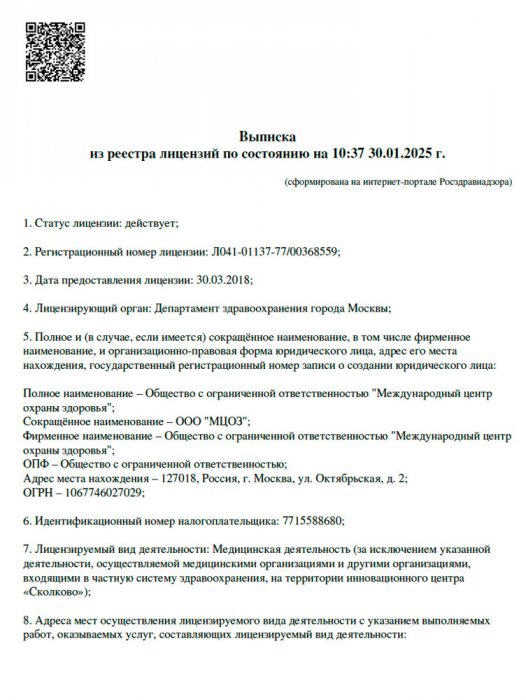 Страница 1