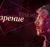 Цикл документальных фильмов "Пять чувств" на телеканале РОССИЯ 2