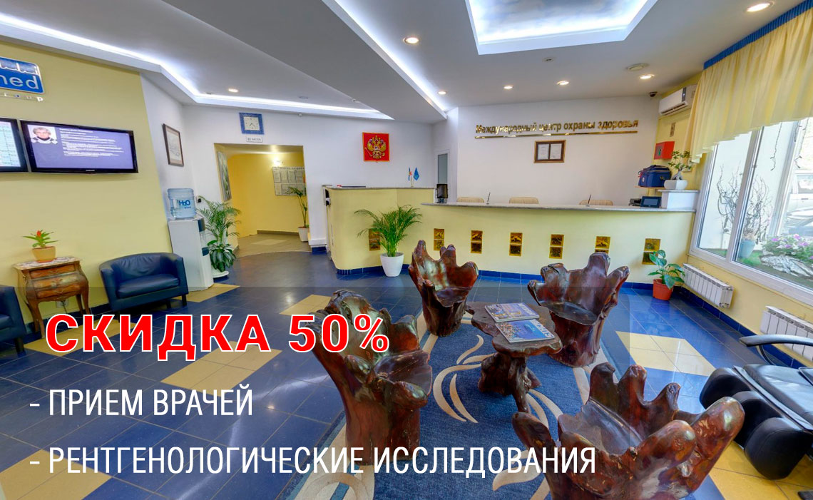 Акция Воскресный экспресс